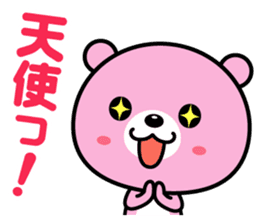 Reaction is big! sticker #1770574