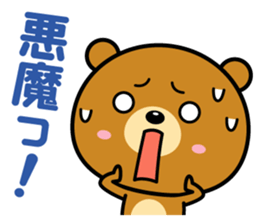 Reaction is big! sticker #1770575