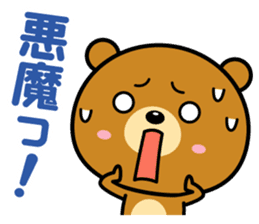 Reaction is big! sticker #1770575
