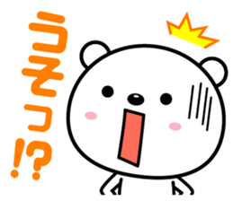 Reaction is big! sticker #1770576