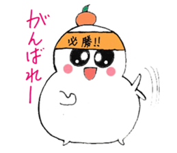 MARUchan of rice cake sticker #1770697