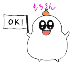 MARUchan of rice cake sticker #1770706