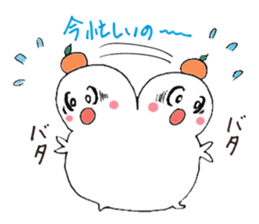 MARUchan of rice cake sticker #1770730