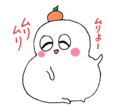 MARUchan of rice cake sticker #1770735