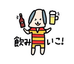 Dog named Gray sticker #1770744