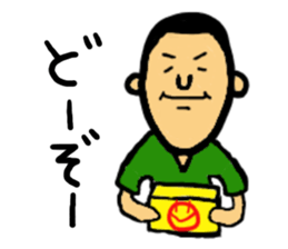 Playful Sticker of the elder brother sticker #1771057