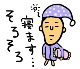 Playful Sticker of the elder brother sticker #1771059