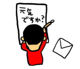 Playful Sticker of the elder brother sticker #1771060