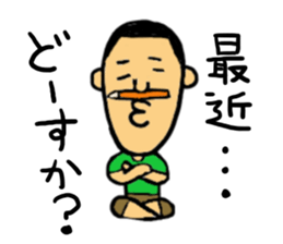 Playful Sticker of the elder brother sticker #1771062