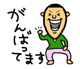 Playful Sticker of the elder brother sticker #1771063