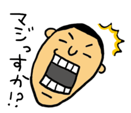 Playful Sticker of the elder brother sticker #1771064