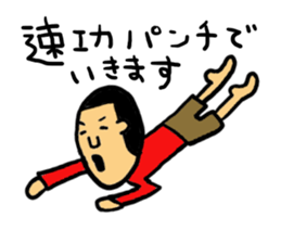 Playful Sticker of the elder brother sticker #1771065