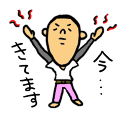 Playful Sticker of the elder brother sticker #1771068