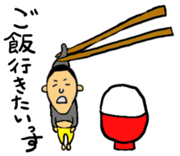 Playful Sticker of the elder brother sticker #1771069