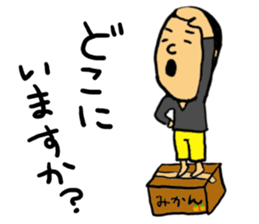 Playful Sticker of the elder brother sticker #1771070