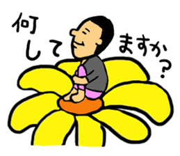 Playful Sticker of the elder brother sticker #1771072