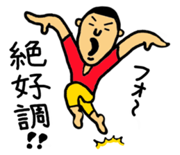 Playful Sticker of the elder brother sticker #1771073