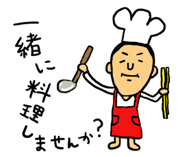 Playful Sticker of the elder brother sticker #1771075