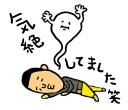 Playful Sticker of the elder brother sticker #1771077