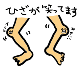 Playful Sticker of the elder brother sticker #1771078