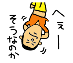 Playful Sticker of the elder brother sticker #1771082