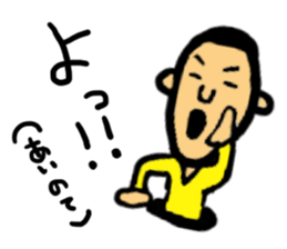 Playful Sticker of the elder brother sticker #1771084