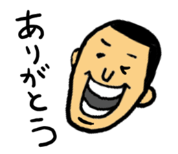 Playful Sticker of the elder brother sticker #1771085