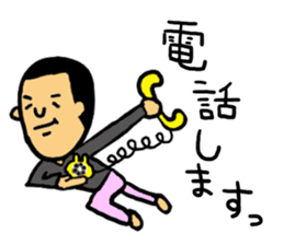 Playful Sticker of the elder brother sticker #1771086