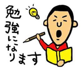 Playful Sticker of the elder brother sticker #1771091