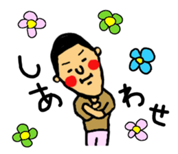 Playful Sticker of the elder brother sticker #1771092