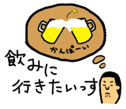 Playful Sticker of the elder brother sticker #1771093