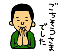 Playful Sticker of the elder brother sticker #1771094