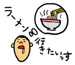 Playful Sticker of the elder brother sticker #1771095