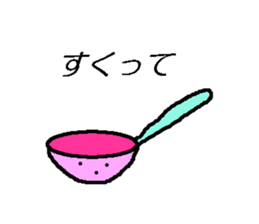 A bear and tableware sticker #1771146