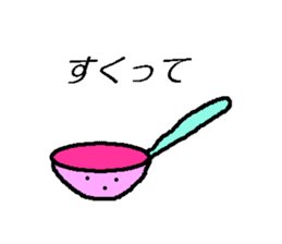 A bear and tableware sticker #1771146