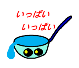 A bear and tableware sticker #1771147