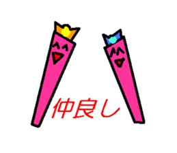 A bear and tableware sticker #1771156