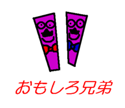 A bear and tableware sticker #1771157