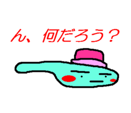 A bear and tableware sticker #1771158