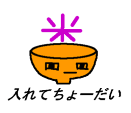 A bear and tableware sticker #1771163