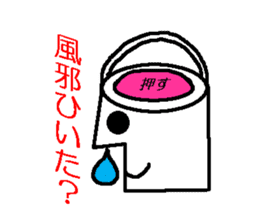 A bear and tableware sticker #1771164