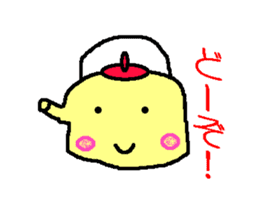 A bear and tableware sticker #1771167