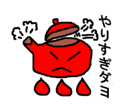 A bear and tableware sticker #1771168