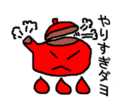 A bear and tableware sticker #1771168