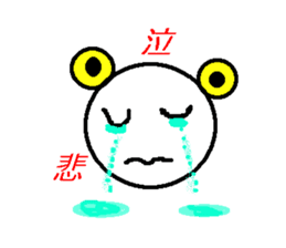 A bear and tableware sticker #1771172