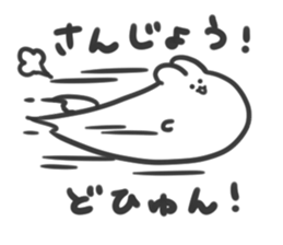 usaman sticker #1771357