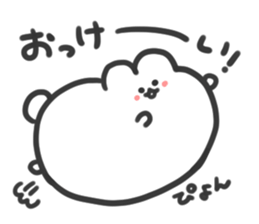 usaman sticker #1771363