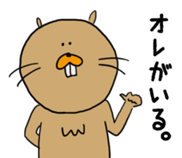 I would like the beaver senior. sticker #1771583