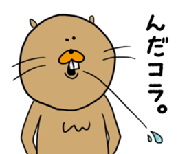 I would like the beaver senior. sticker #1771585