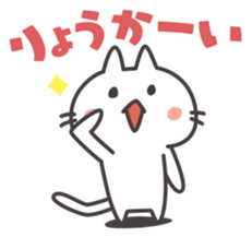 Cute White Animals sticker #1771645